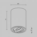 Потолочный светильник Atom GU10 1×50Вт (Черный)